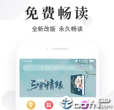 开体育app下载安装免费